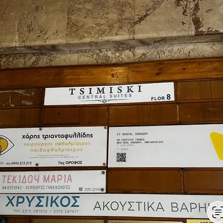 Tsimiski Appartamento *